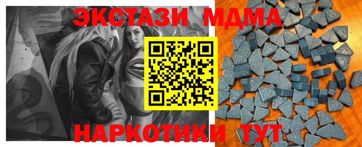Долгопрудный  mega ссылки  ЭКСТАЗИ диски  Вход с VPN  Ecstasy ешки  ЭКСТАЗИ 