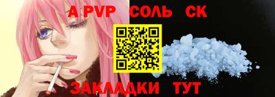 метадон Уссурийск